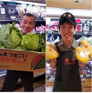 澤至丘ｓリ№125