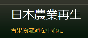 すばる会員入会案内