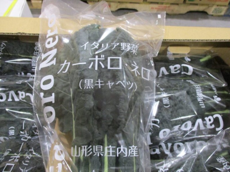 カーボロ・ネロ