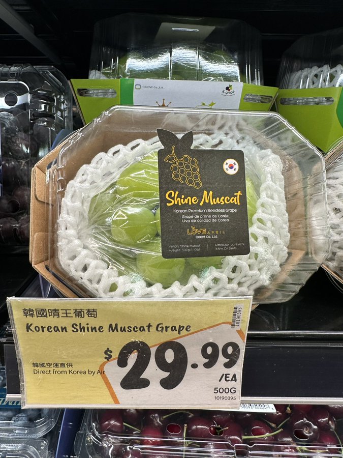 アジア系スーパーに韓国産のシャインマスカットが