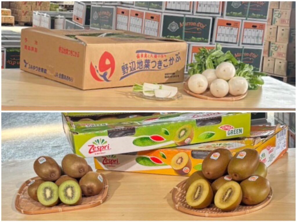 あっぷるワイド