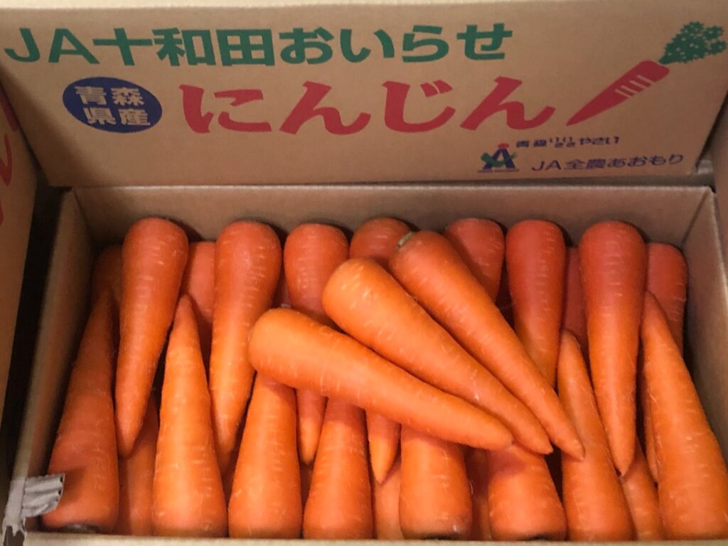 トンネルにんじん