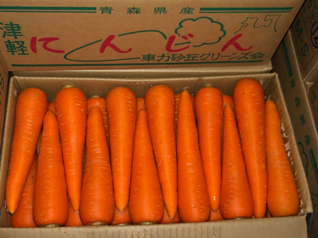 青森県産にんじん