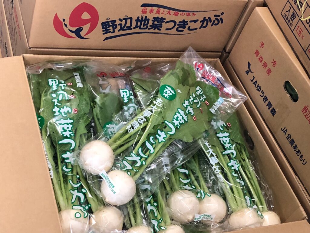 野辺地葉つきこかぶ