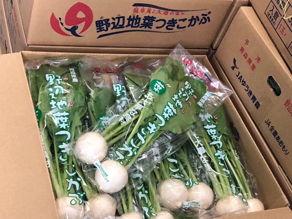 野辺地葉つきこかぶ