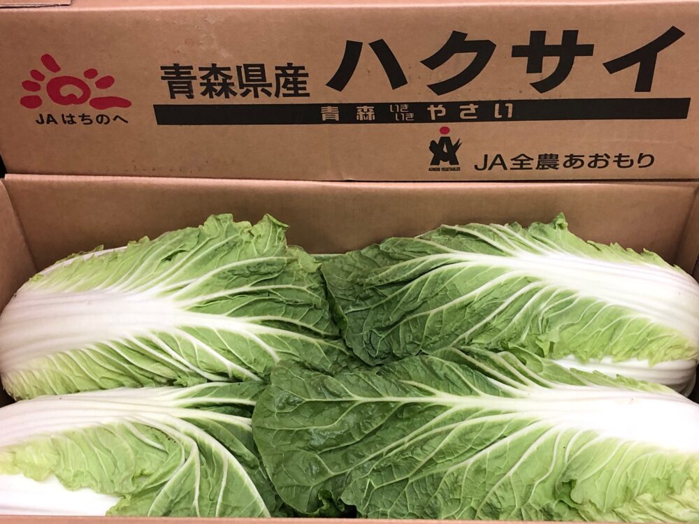 新郷村産の白菜