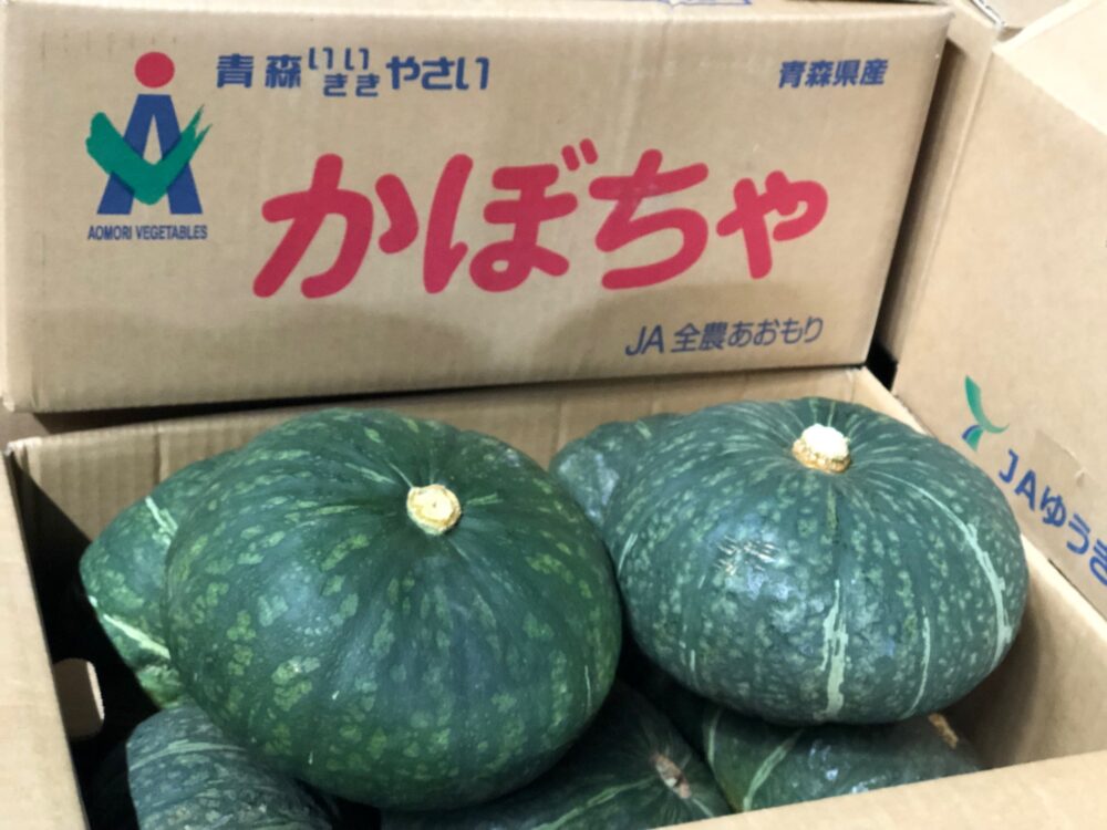 今が旬のかぼちゃ