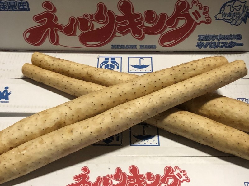 長芋ネバリスター