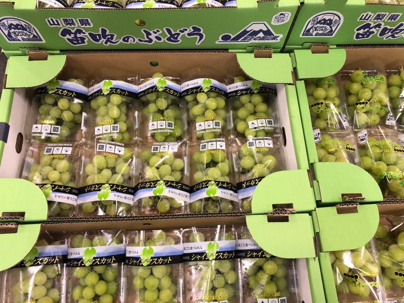 山梨県産シャインマスカット