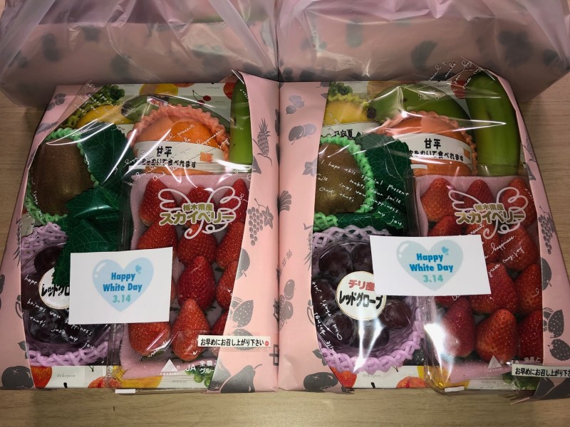 ホワイトデー用フルーツギフト