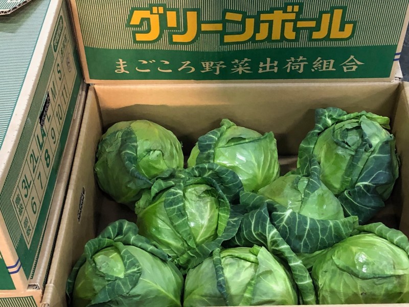 グリーンボール