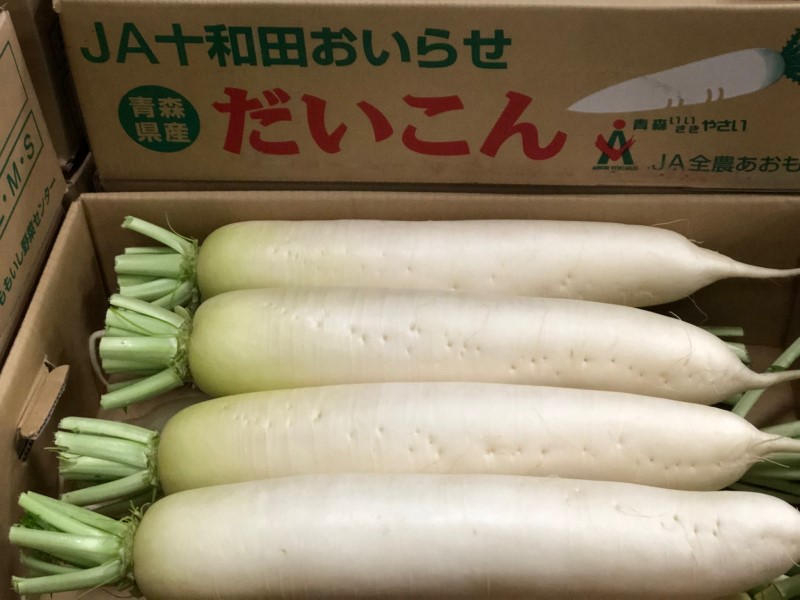ハウスだいこん