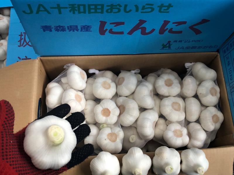 にんにく