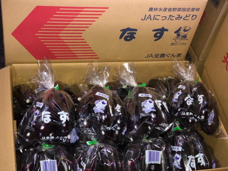 茄子