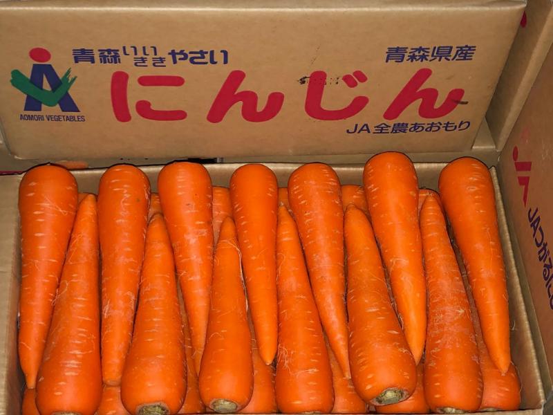にんじん