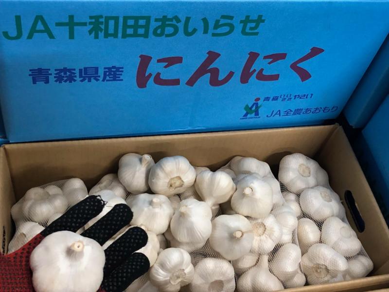 にんにく