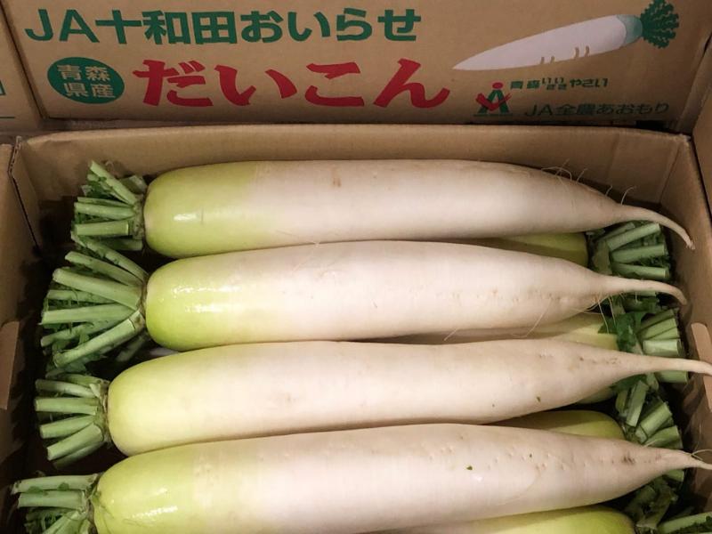 だいこん