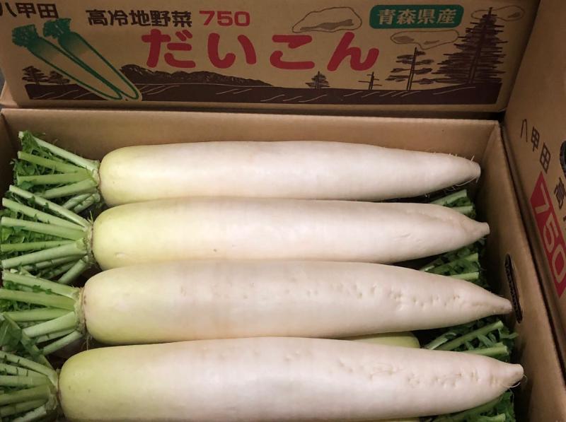 高冷地だいこん
