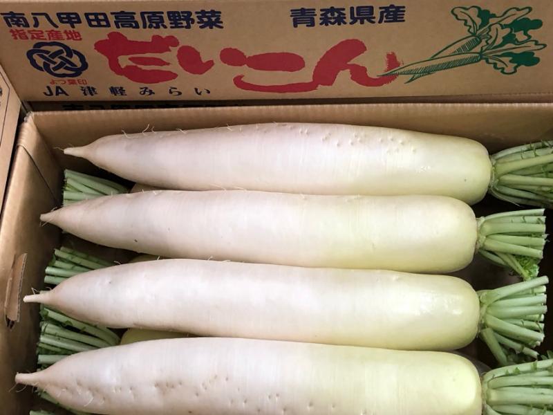だいこん