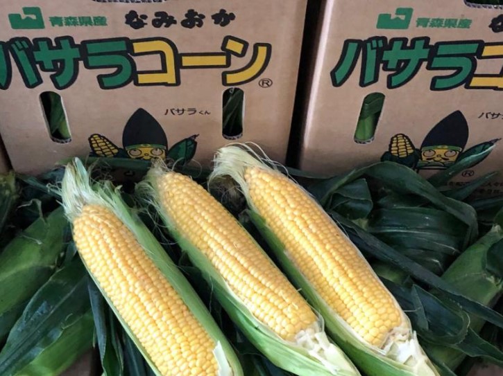 浪岡産の「バサラコーン」