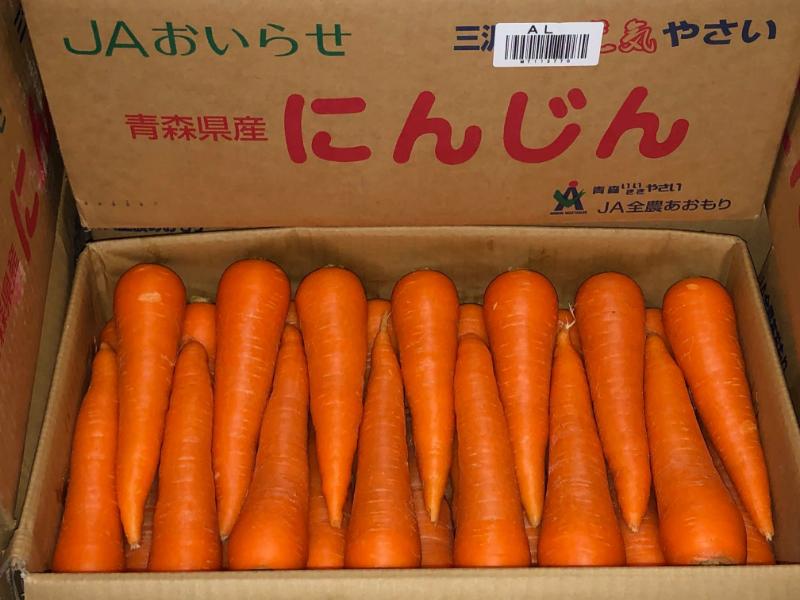 にんじんの相場