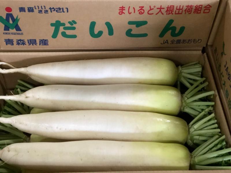 相場続落中のだいこん