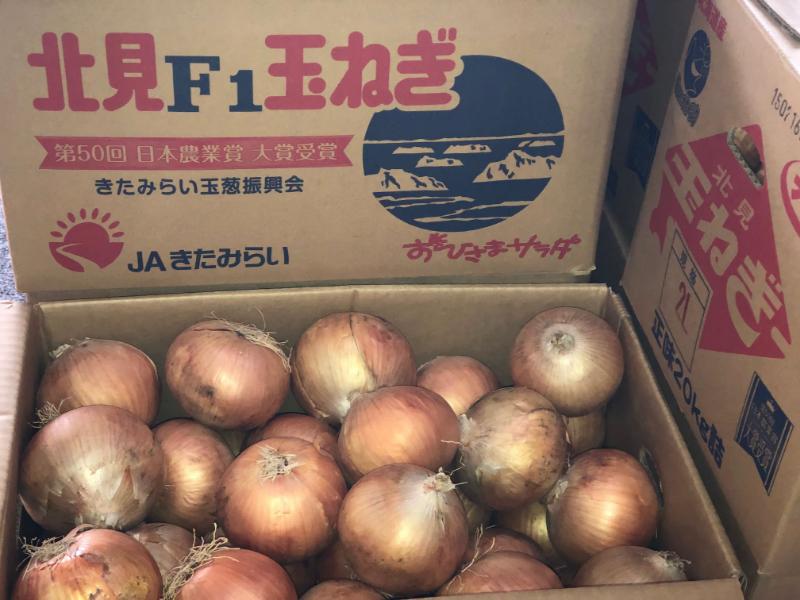 北海道産玉ねぎ