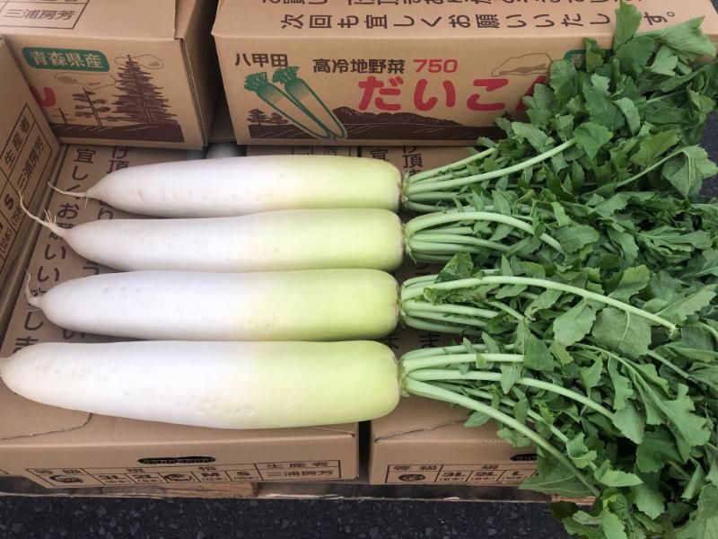 葉付き大根